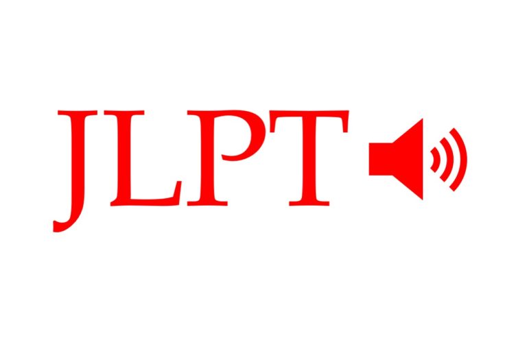 JLPT