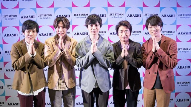 Arashi