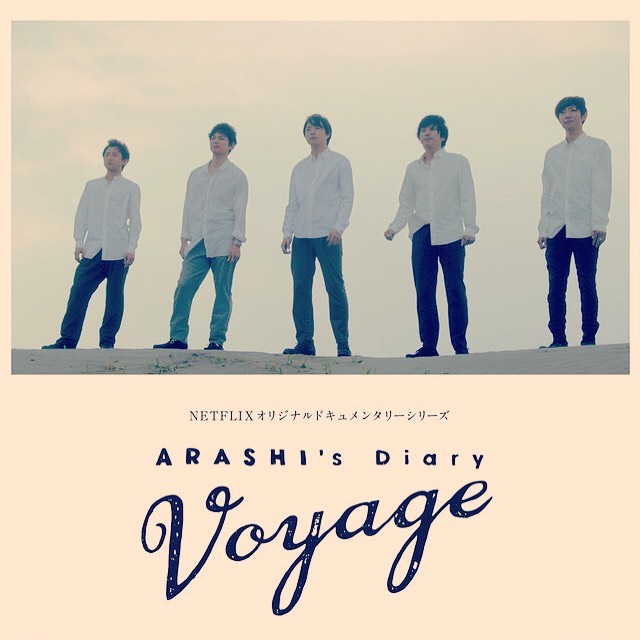 Arashi's diary vayage